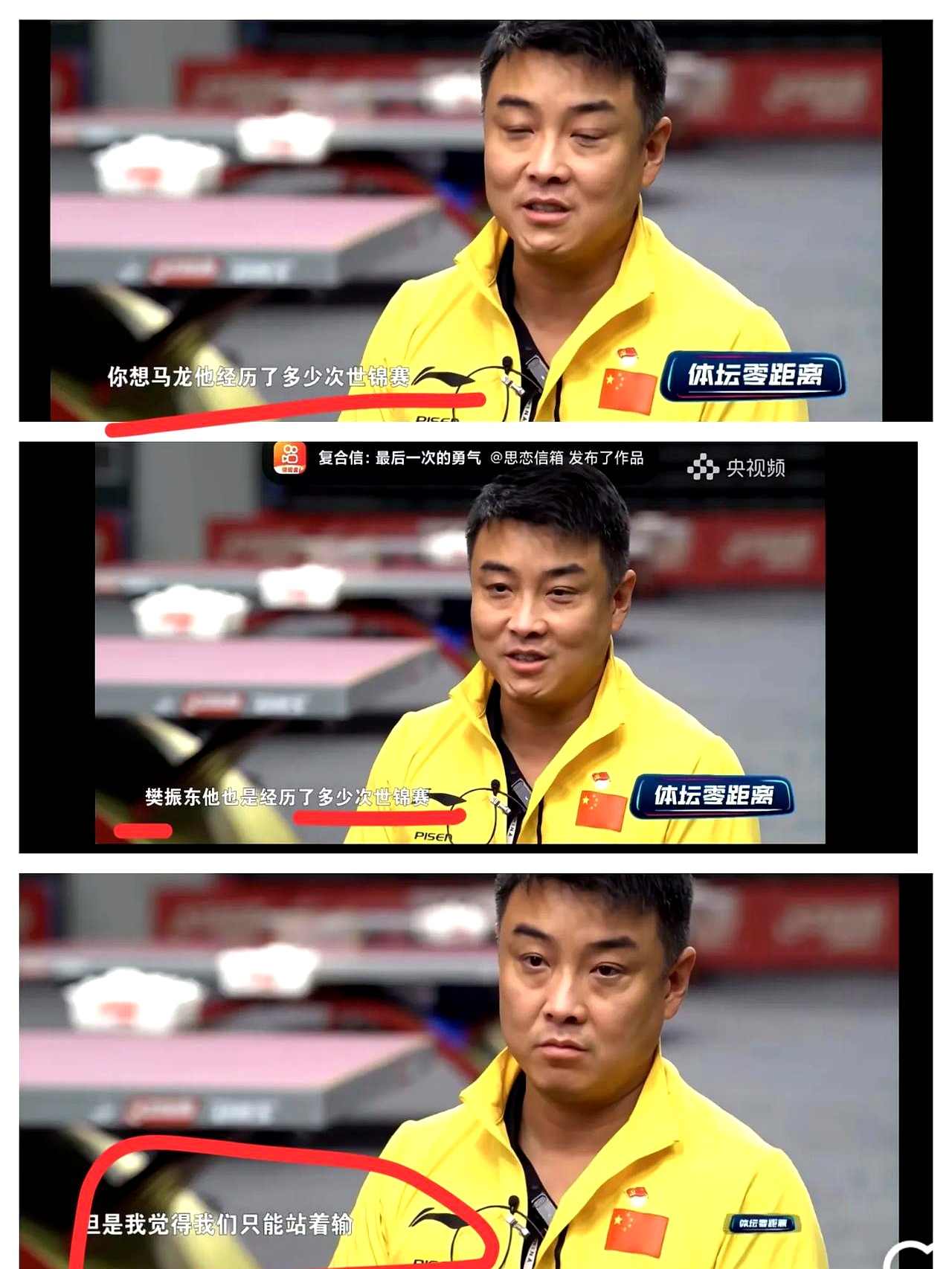 关于比利时乒乓球队爆冷韩国乒乓球队,王皓绝境逆转的信息 关于比利时乒乓球队爆冷韩国乒乓球队,王皓绝境逆转的信息