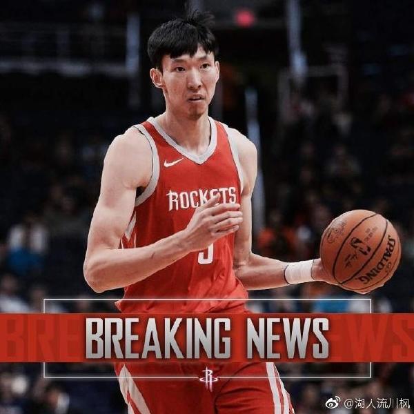 关于湖人绝杀火箭，周琦扛起全队的信息