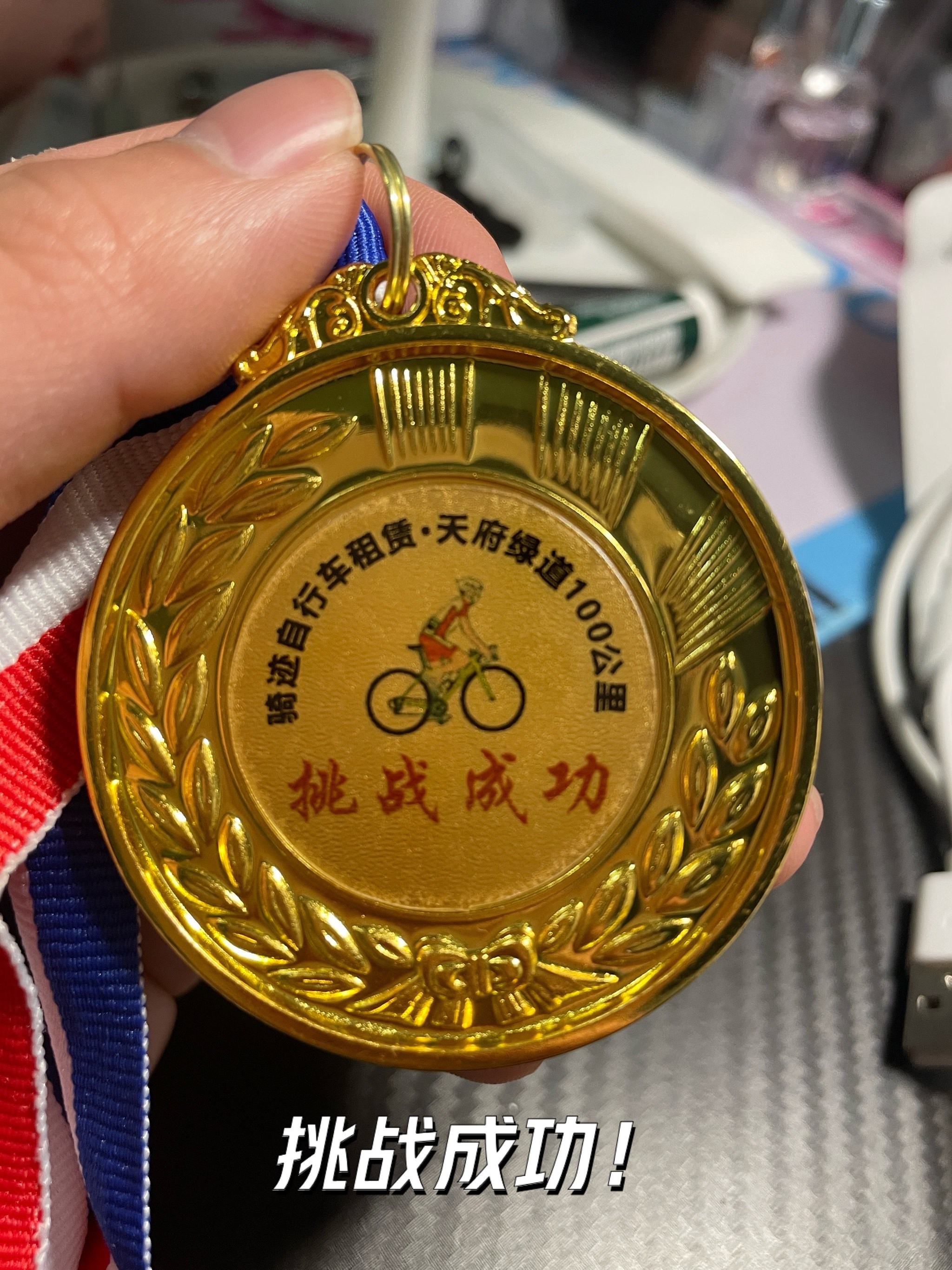 包含运动员突破瓶颈,喜获金牌殊荣的词条 包含运动员突破瓶颈,喜获金牌殊荣的词条