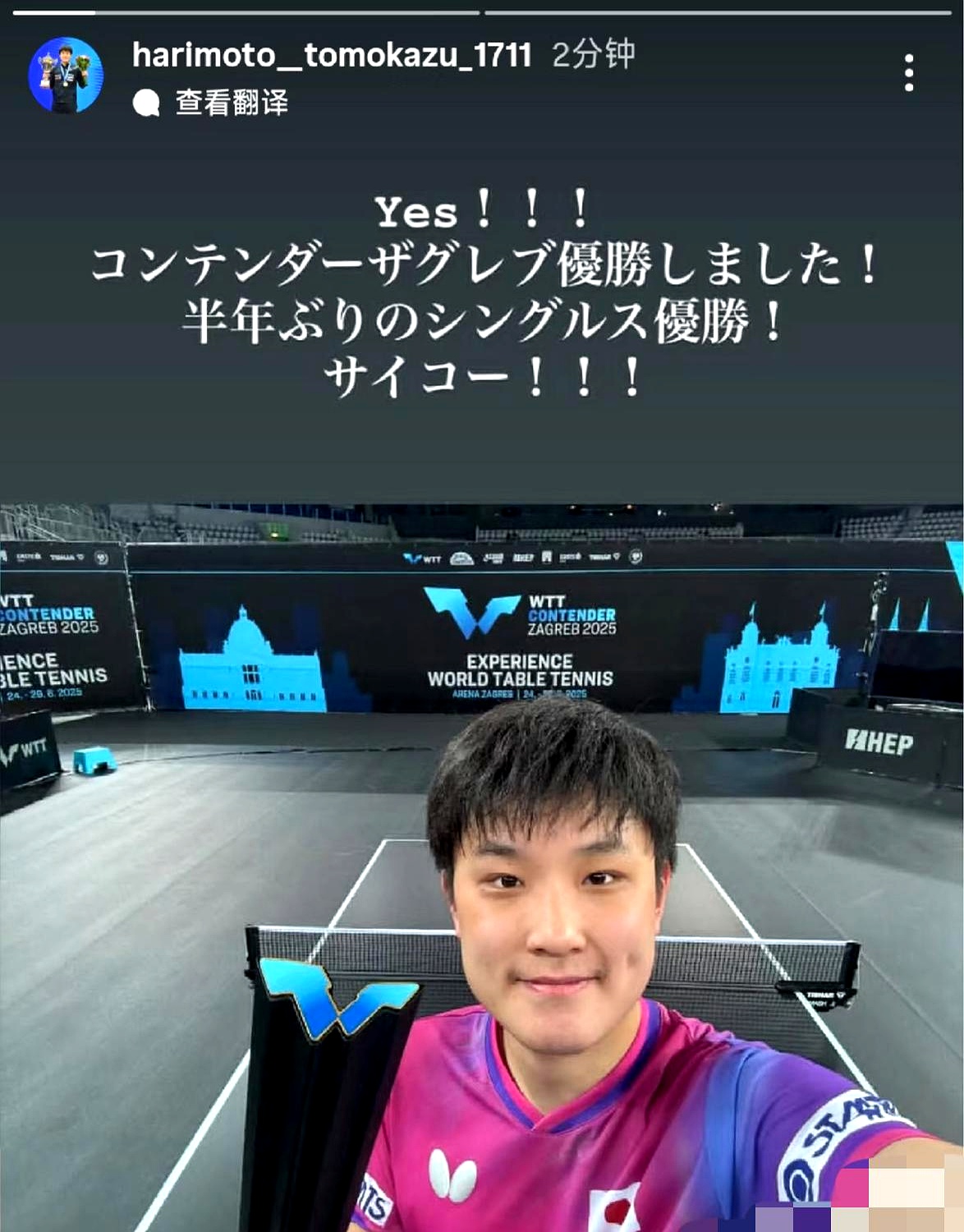 关于法国乒乓球队完胜英国乒乓球队,张本智和惊艳世界的信息 关于法国乒乓球队完胜英国乒乓球队,张本智和惊艳世界的信息