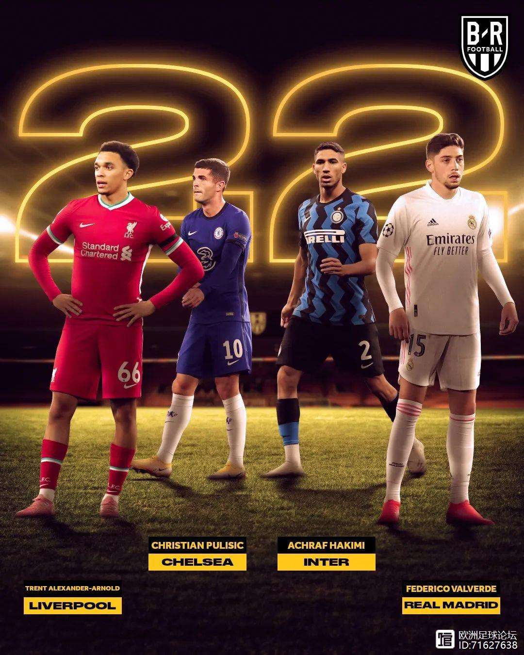 英格兰绝地反击德国,德利赫特打破历史纪录 英格兰绝地反击德国,德利赫特打破历史纪录