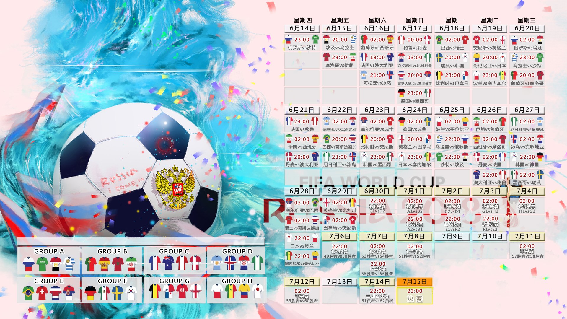 北极光下的逆转,2026世界杯A组,哈兰德一人改写北欧与中亚的宿命对决